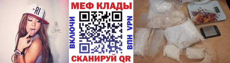 Что такое Сатка Конопля Cocaine A PVP Мефедрон