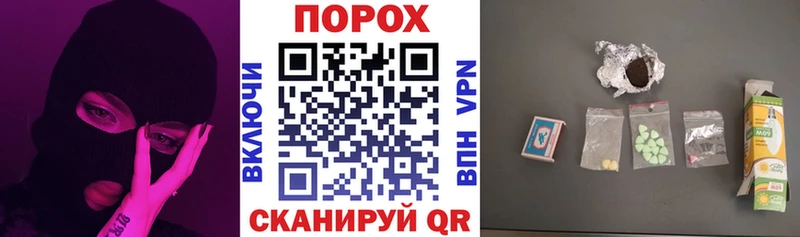 как найти   Сатка  Amphetamine Premium 