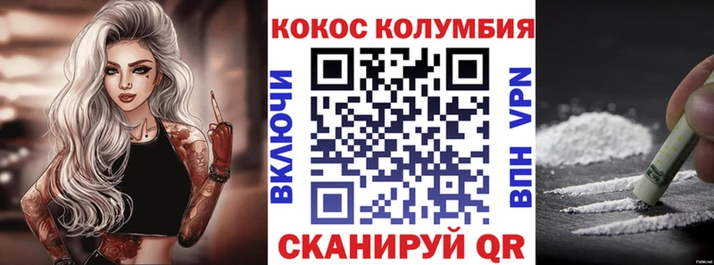 COCAIN FishScale  Сатка 