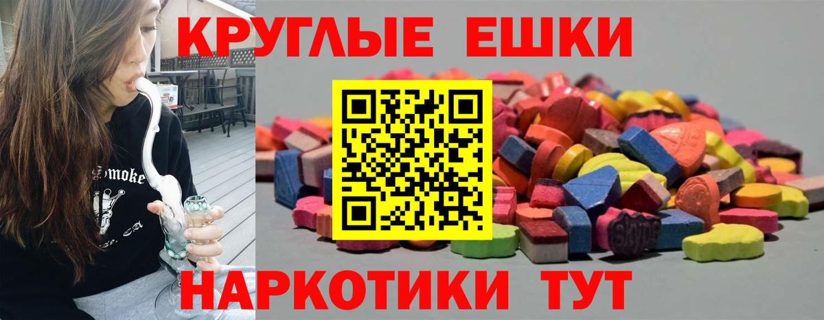 Экстази бентли Сатка