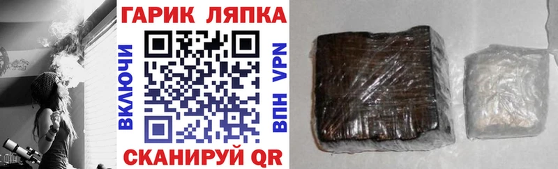 KRAKEN   Сатка  Гашиш Изолятор 