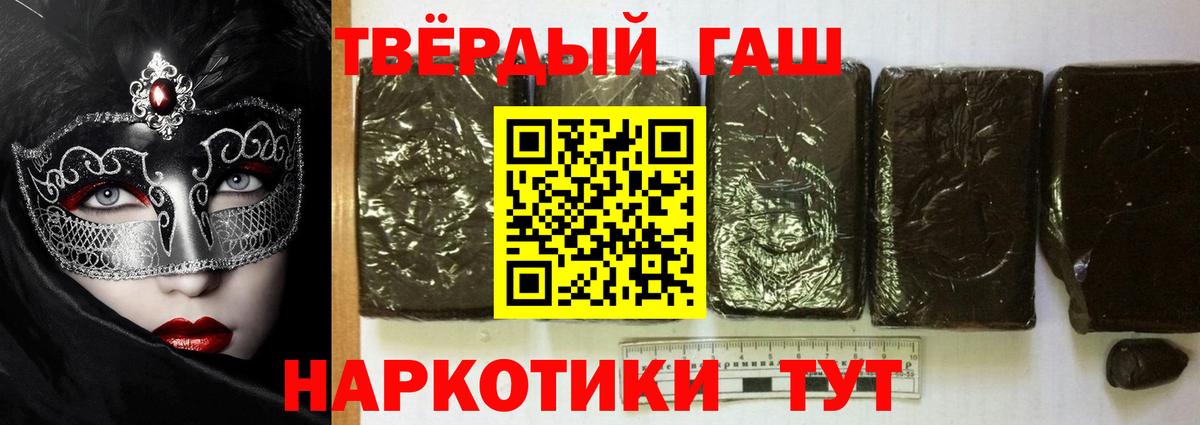 Гашиш Ice-O-Lator  ГАШИШ AMNESIA HAZE  ГАШИШ  Сатка 