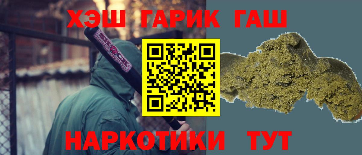 Меф мяу мяу Сатка
