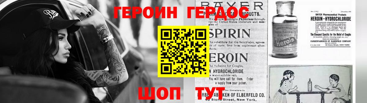 Сатка  Героин Афган  Героин  Вход с VPN 