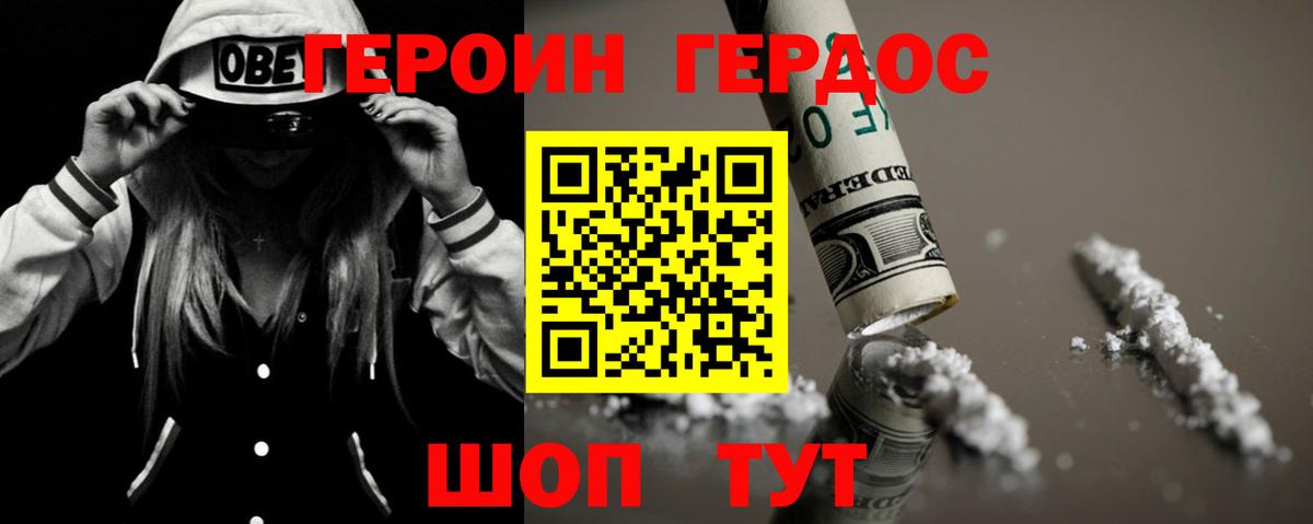 Сатка  ЭКСТАЗИ  Меф   ГАШ  Гашиш  Метамфетамин  NBOMe 