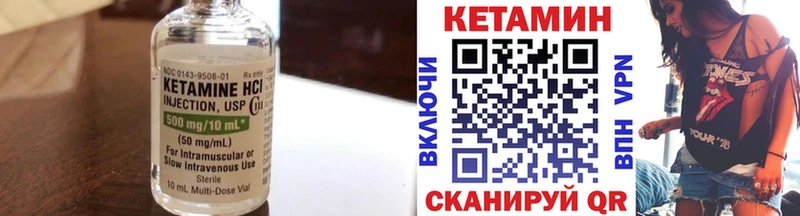 Кетамин ketamine  Сатка 