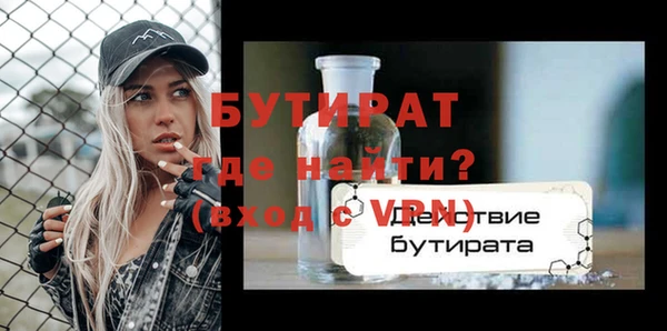 мефедрон Переславль-Залесский