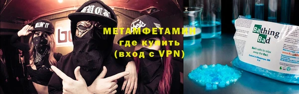соль ск Краснослободск