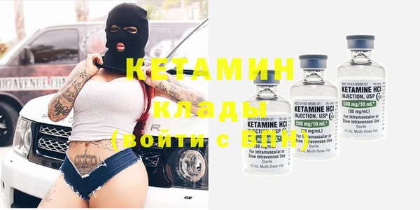 COCAINE Пестово