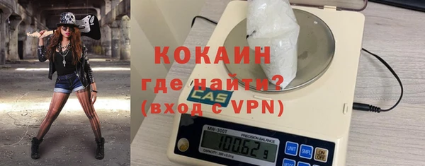 мефедрон Переславль-Залесский