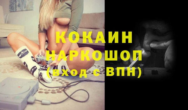 COCAINE Пестово