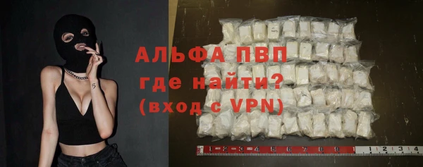 мефедрон Переславль-Залесский