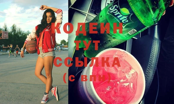 COCAINE Пестово