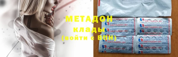 COCAINE Пестово
