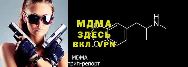 COCAINE Пестово
