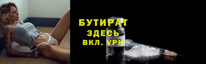 кокс Осташков