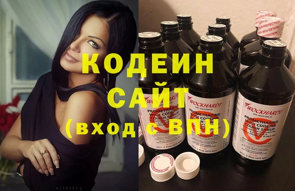 COCAINE Пестово
