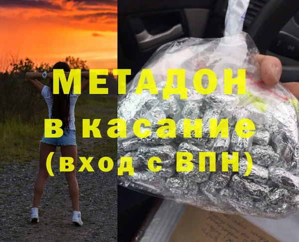 мефедрон Переславль-Залесский