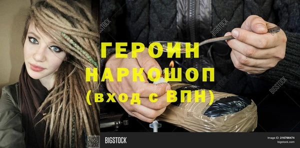 меф VHQ Красноперекопск