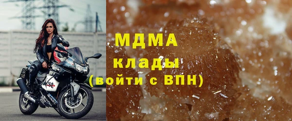 COCAINE Пестово
