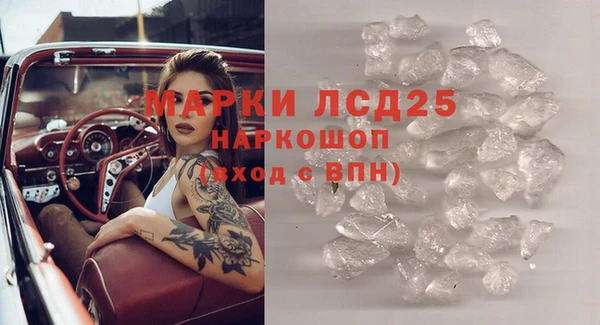 мефедрон Переславль-Залесский