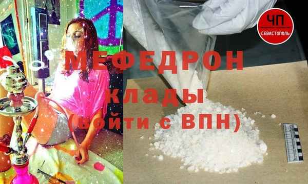 COCAINE Пестово