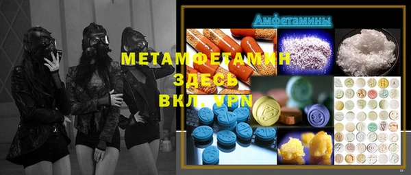 COCAINE Пестово