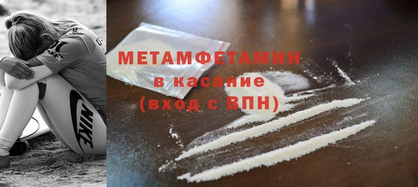 COCAINE Пестово