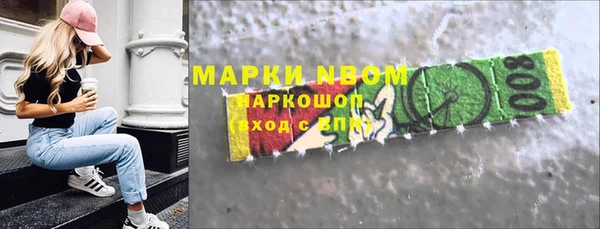 COCAINE Пестово