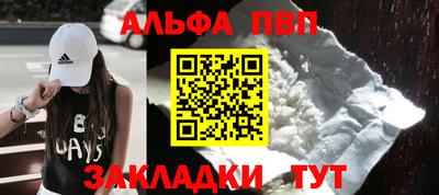 винт Бугуруслан