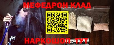 винт Бугуруслан