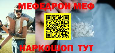 кокаин Лесосибирск