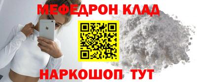 винт Бугуруслан