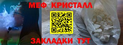 дмт Ликино-Дулёво