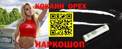 дмт Ликино-Дулёво