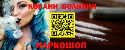 кокаин Лесосибирск