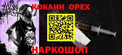 ешки Бузулук