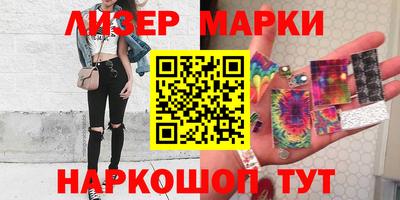 кокаин Лесосибирск