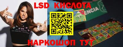 кокаин Лесосибирск
