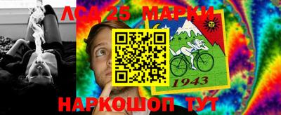 jwh Ливны