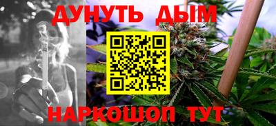 винт Бугуруслан