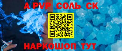 jwh Ливны