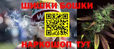 винт Бугуруслан