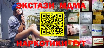 кокаин Лесосибирск