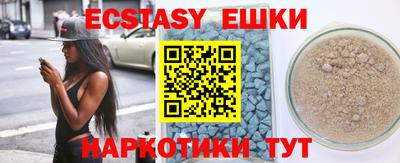 кокаин Лесосибирск