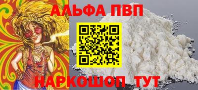 винт Бугуруслан