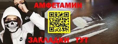 кокаин Лесосибирск