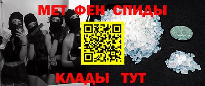 винт Бугуруслан