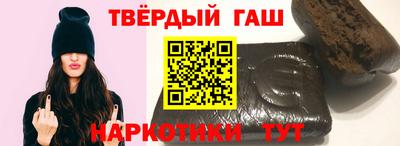 винт Бугуруслан