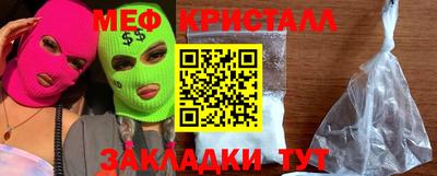 дмт Ликино-Дулёво